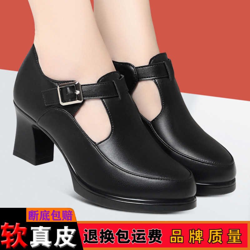 新款春夏中年女妈妈鞋深口真皮百搭防水台单鞋圆头粗跟旗袍走秀鞋,淘宝优惠券,粉丝福利购,淘宝优惠卷