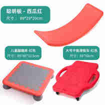 New pint board Childrens wood Ming board balance plate Catoire stilts Feeling United Pediatrics Bend V Qu Teeg Wane Room