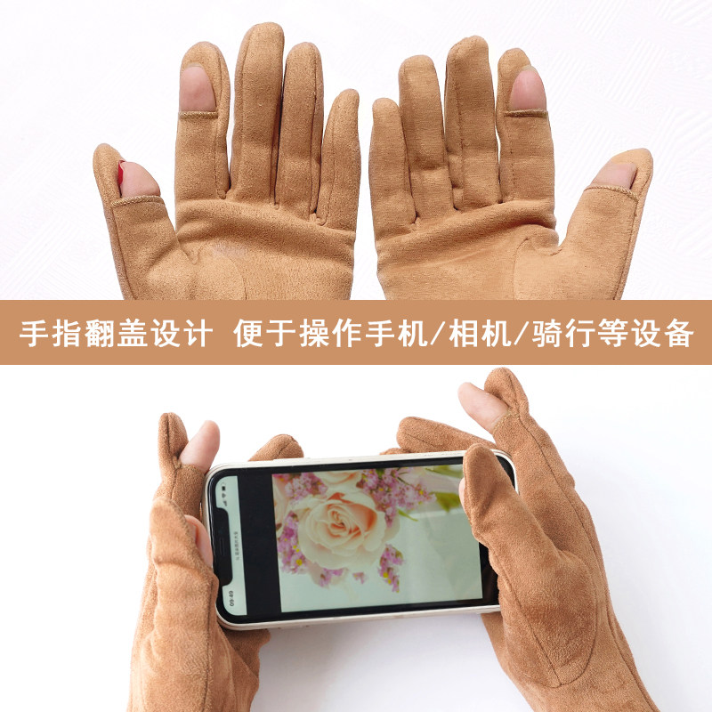 保暖手套男士冬天韩版麂皮绒防风开车骑行女秋冬加绒加厚露指触屏,淘宝优惠券,粉丝福利购,淘宝优惠卷