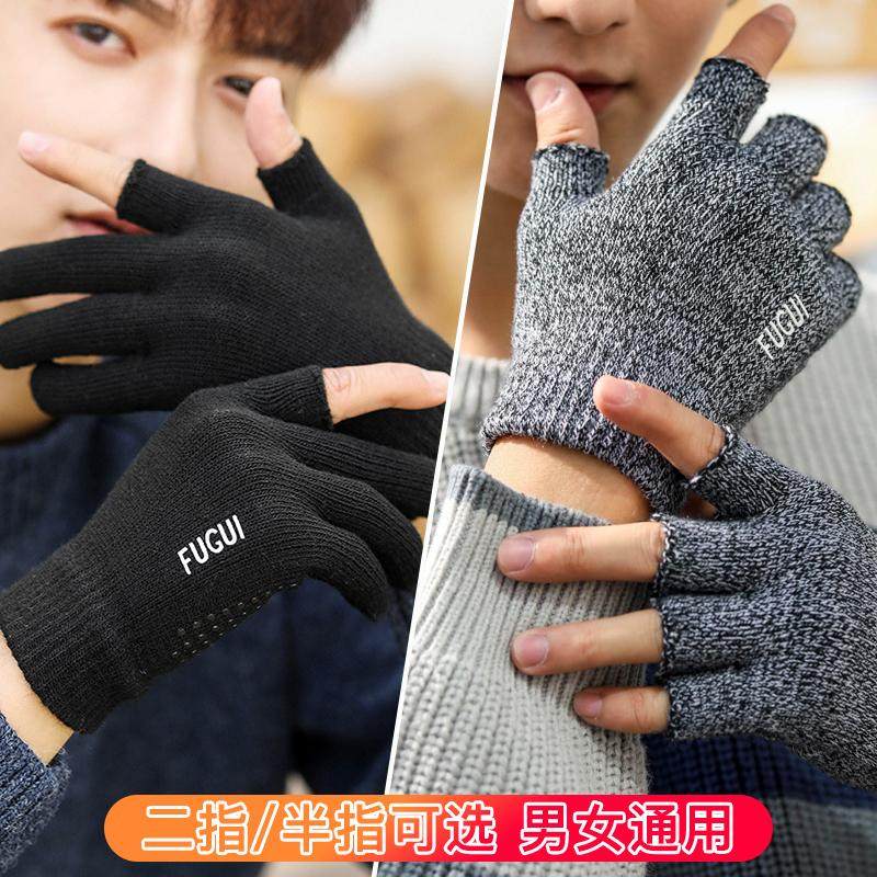 半指手套男士秋冬季露二指加厚保暖触屏加绒毛线防寒户外骑行针织,淘宝优惠券,粉丝福利购,淘宝优惠卷