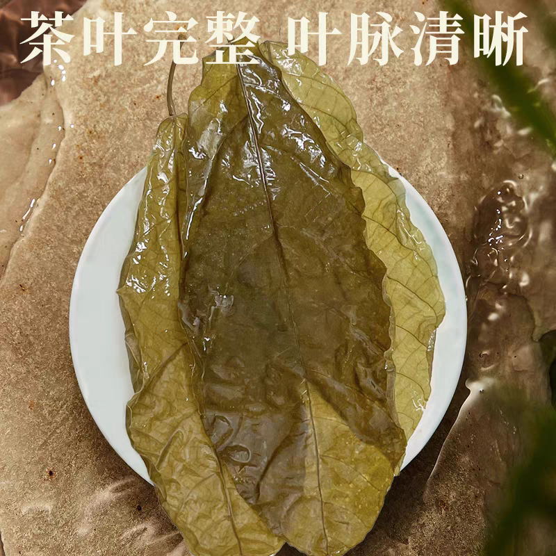 海南万宁东山岭野生鹧鸪茶老爸茶五月茶海南凉茶特产鹧鸪茶球,淘宝优惠券,粉丝福利购,淘宝优惠卷