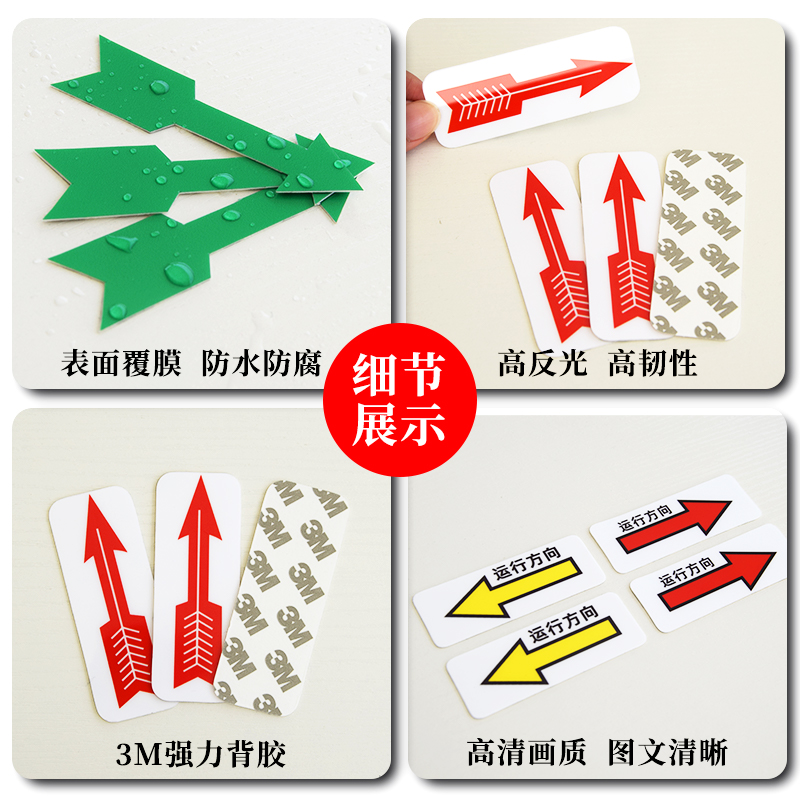 电气控制柜运行转动方向标识贴牌箭头弧形按钮设备开关指示牌机床配电箱大小正反离合松紧提示警示牌定制全套-图1