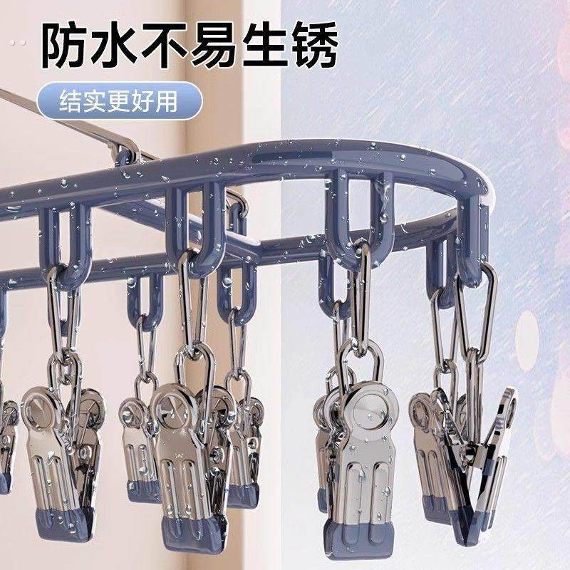 袜子架晾纯304不锈钢衣架实心加粗全晒袜子一钩多挂多夹子凉衣架,淘宝优惠券,粉丝福利购,淘宝优惠卷