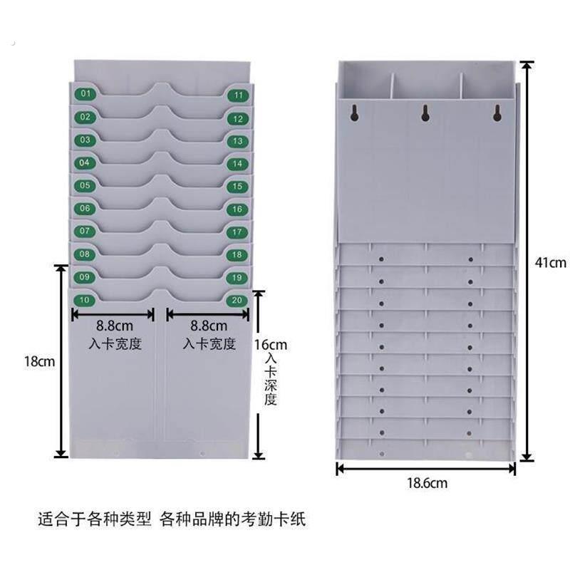 Card box fixed attendance rack combined plastic card bag management card rack punch card slot employee