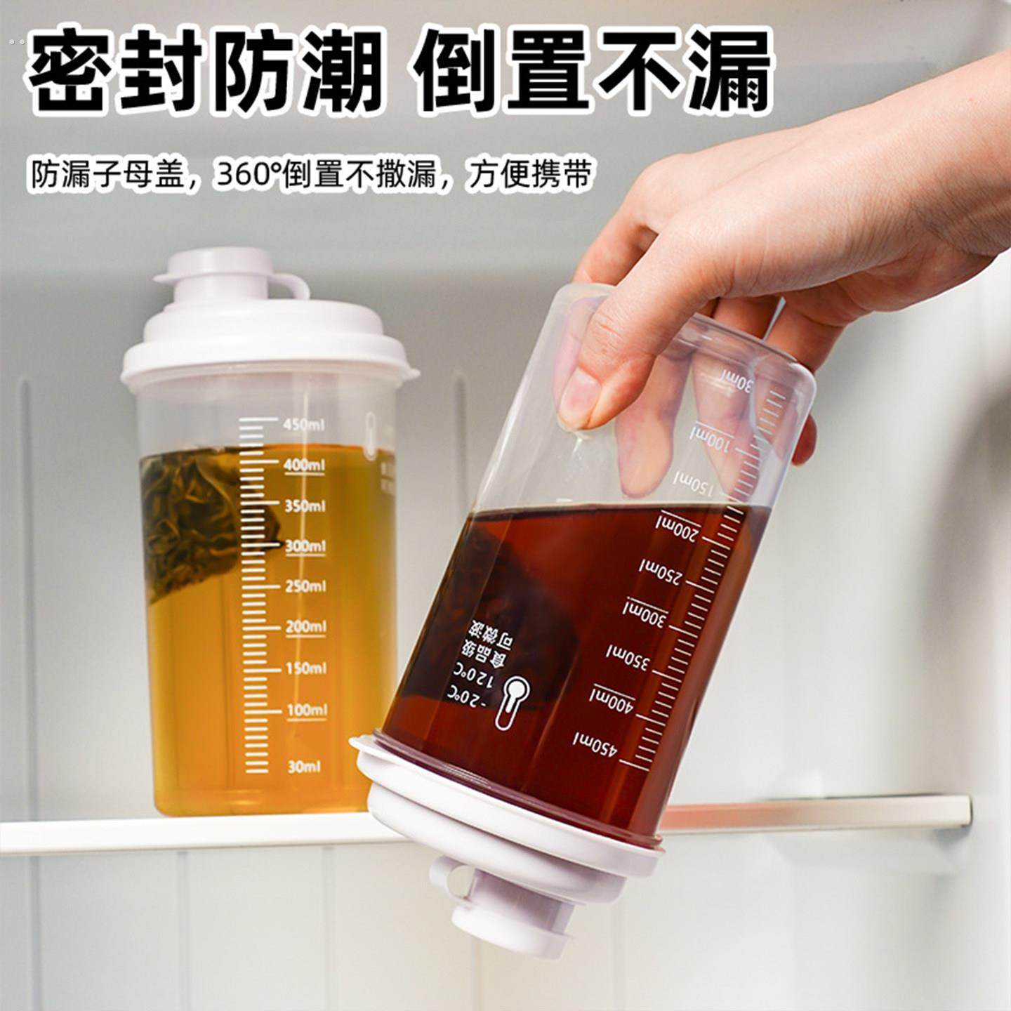 冷萃摇摇杯大容量便携咖啡果汁饮料杯创意食品级密封随行手杯茶杯,淘宝优惠券,粉丝福利购,淘宝优惠卷