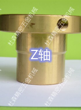 铣床丝杆铜套_炮塔铣床X轴Y轴Z轴丝杆铜螺母_铣床配件零件