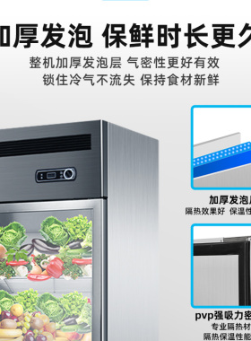 卡帝仕四开门冰箱商用厨房大容量展示柜保鲜冷藏冷冻双温冰柜4门