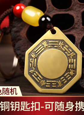 八卦镜凸镜大门口解反光凸面凹太极镜窗户阳台对角马路店铺用