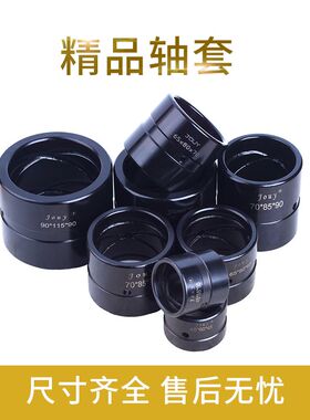 挖掘机配件 挖掘机斗轴套 轴套 直套 内径50直套 大宇小松卡特