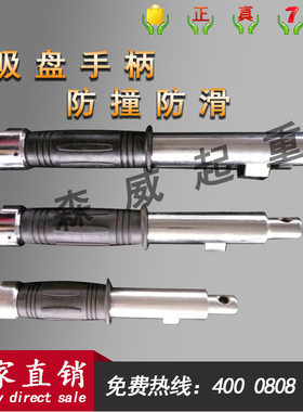 永磁起重吸盘把手2T手柄磁力吊揺杆吊装器模具配件杆1吨5T吸铁石