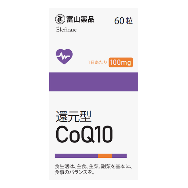 日本富山药品还原型辅酶q10软胶囊 富山药品海外辅酶Q10
