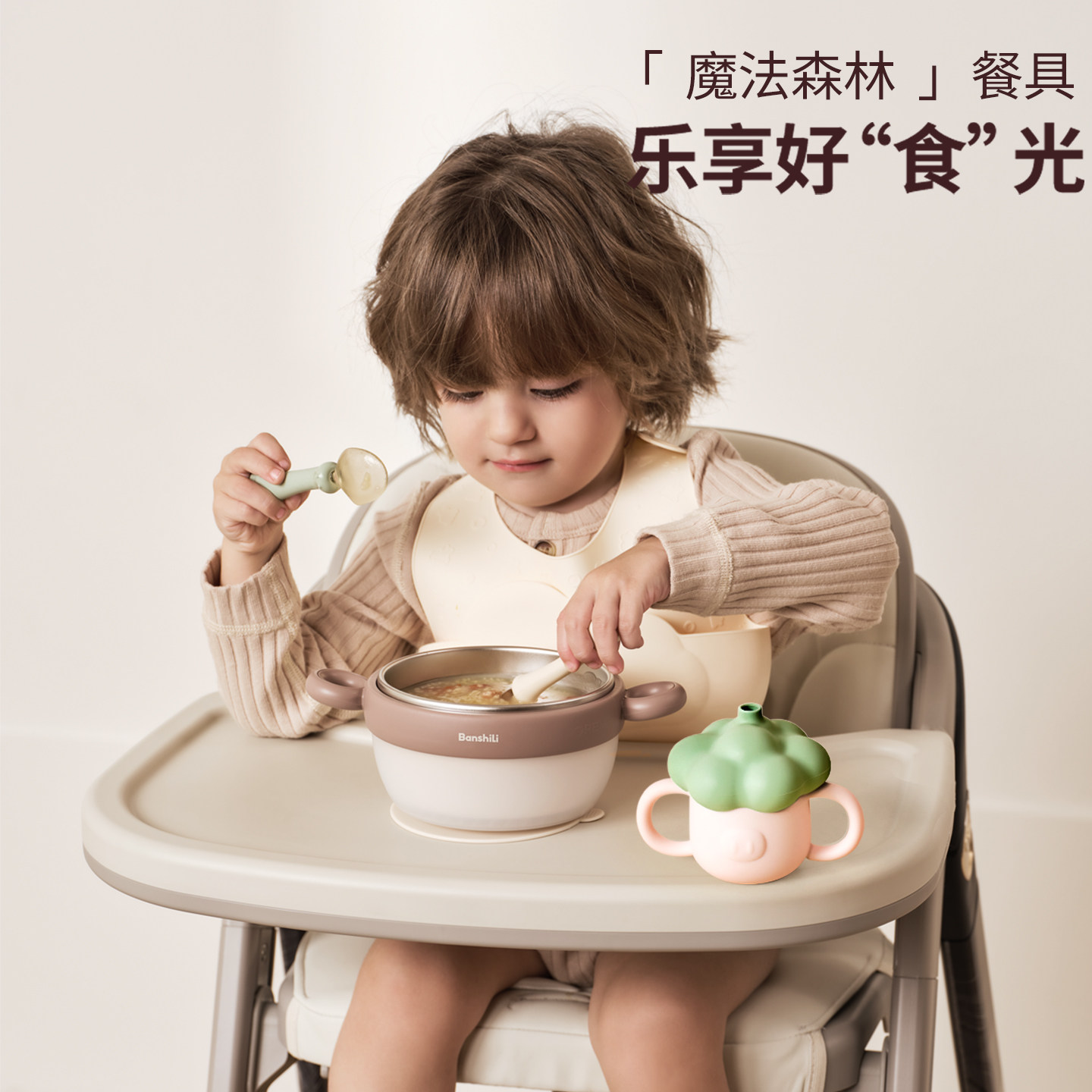 伴时礼宝宝餐具辅食套装礼盒辅食碗新生婴儿用品见面礼周岁礼物,淘宝优惠券,粉丝福利购,淘宝优惠卷