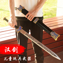 Childrens toy knife sword ancient Han sword model Soft rubber weapon cos performance props plastic with sheath boy soldier