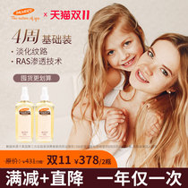 Pappas cocoa butter VE body oil desalinated grain ras speed suction penetration Fast absorption good not to be stained 2 bottled