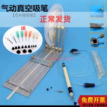 Pneumatic vacuum suction pen SMT patch machine 0608IC suction machine 0402 0201 chip taking pen super super power