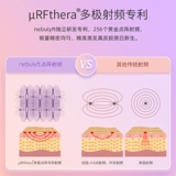 Lazhen nebulft smart dot counference RF Красота