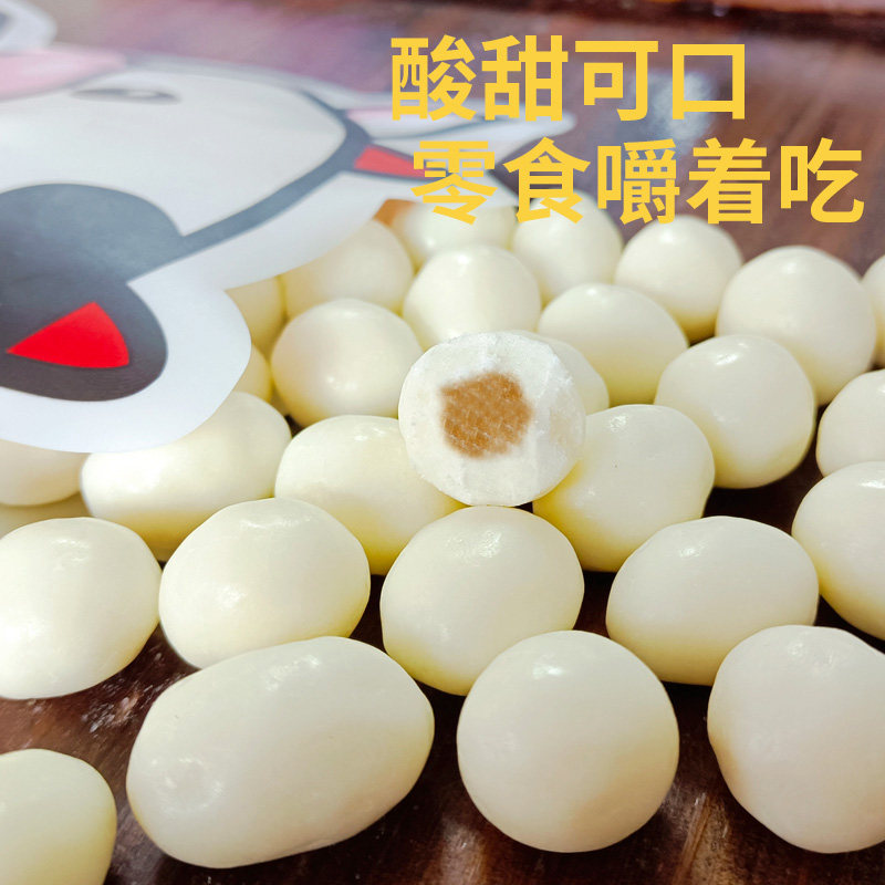 新疆特产酸奶葡萄干夹心提子奶豆 西北客葡萄干
