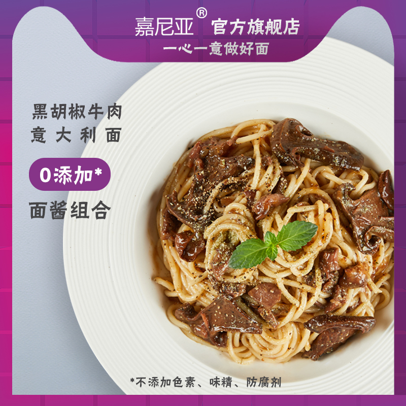 今日好价：星巴克咖啡豆