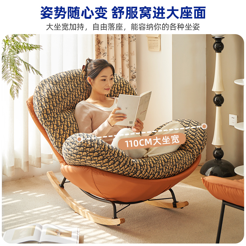 蛋壳摇摇椅躺椅成人阳台家用休闲懒人沙发可睡觉蛋壳椅子单人摇椅