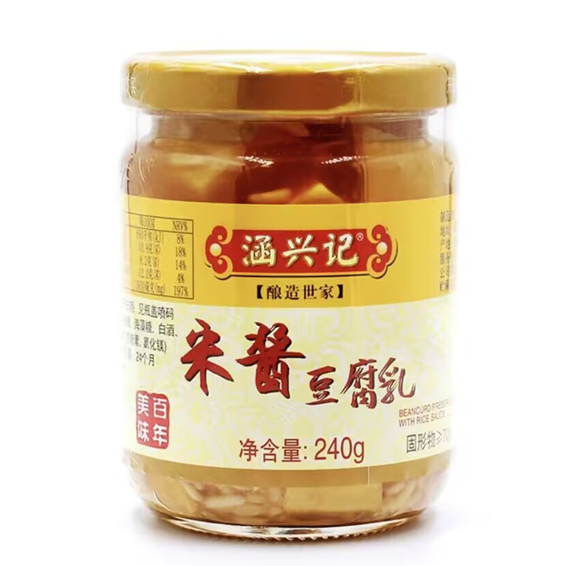 涵兴记豆腐乳旗舰店谷物发酵非遗美食台湾风味米酱香辣味瓶装-图3