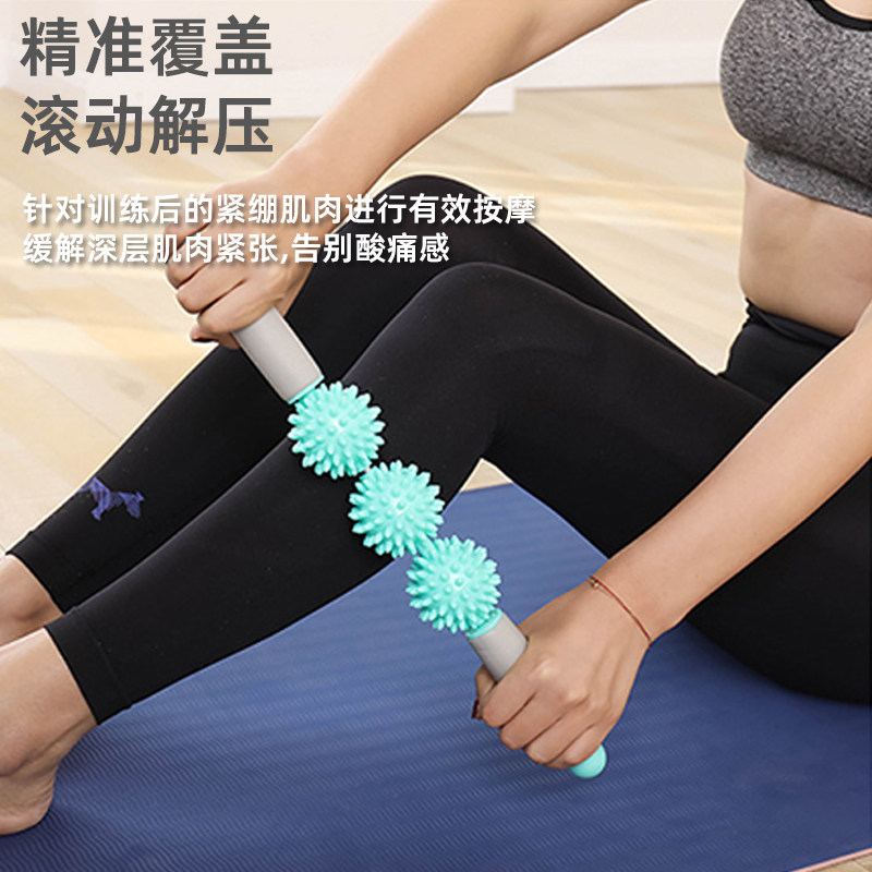 狼牙棒深度按摩滚轮腿部肌肉放松器瑜伽筋膜滚轴瘦小腿神器琅琊榜,淘宝优惠券,粉丝福利购,淘宝优惠卷