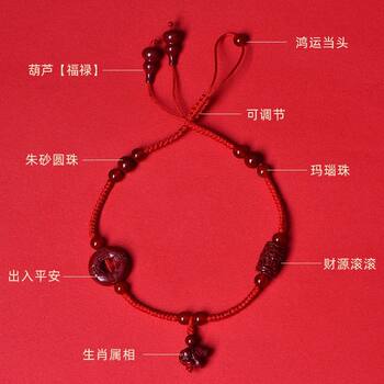 Cinnabar ສິບສອງ zodiac ເຊືອກສີແດງ anklets 2022 buckle ຄວາມປອດໄພໃຫມ່ tiger monkey ສາຍແຂນມ້າສັດປີ braided anklet ເຄື່ອງປະດັບ