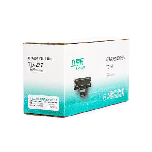 原装立思辰TD-237粉盒硒鼓LANXUM适用GA7220n墨粉大容量3000页 - 图2