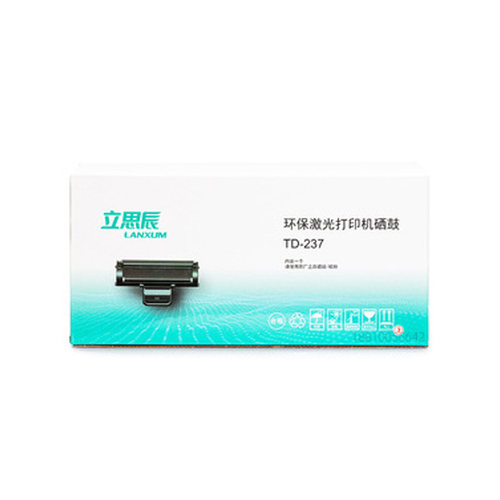 原装立思辰TD-237粉盒硒鼓LANXUM适用GA7220n墨粉大容量3000页 - 图3