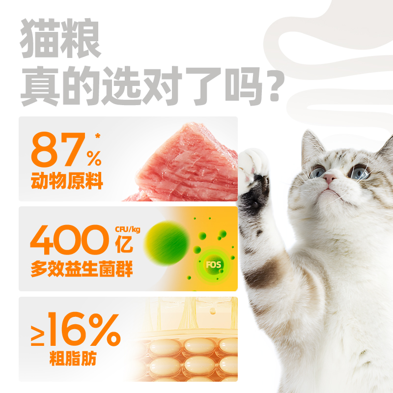 不劳元动力鲜肉猫粮鸡肉全阶段幼猫成猫流浪猫增肥高蛋白猫主粮