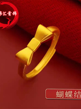 仿黄金越南沙金爱心戒指开口女士黄铜镀金戒指两世欢戒指高级