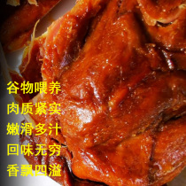 Xinjiang Specie Produce Fresh Red Burnt Milky Pigeon Crispy Pigeon Cooked Roast Suckling Pigeon Spicer Seasoned Aroma Whole Cooked Food Halibut UvXO