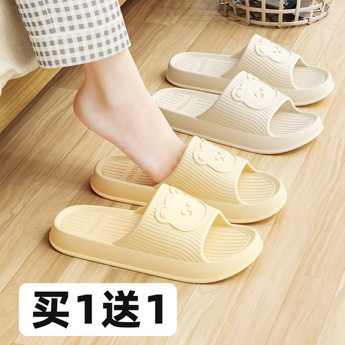 细细条 买一送一呆萌小熊凉拖鞋休闲软底可爱厚底防滑男女凉拖夏 - 图2