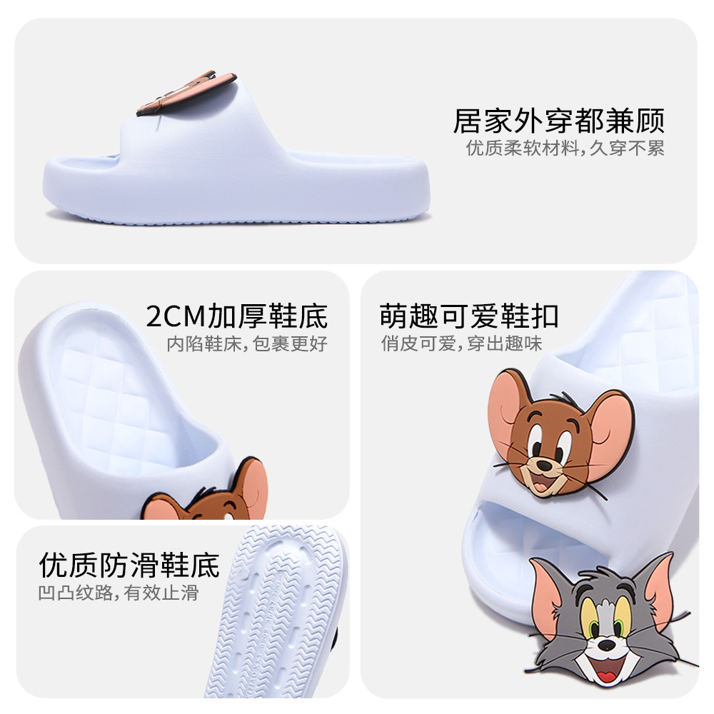 正版猫和老鼠一字拖鞋男女士夏季可爱杰利汤姆情侣居家凉拖鞋ins,淘宝优惠券,粉丝福利购,淘宝优惠卷