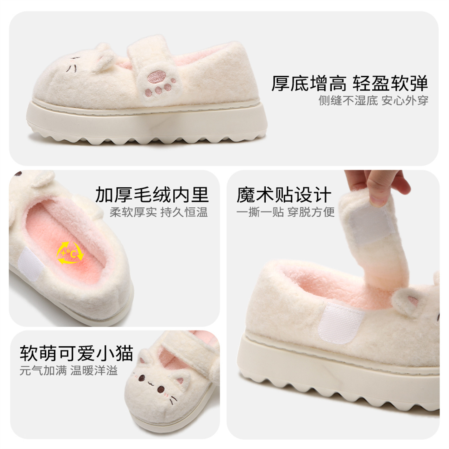 细细条防滑魔术贴玛丽珍棉鞋豆豆鞋ins外穿女冬卡通软萌lolita鞋,淘宝优惠券,粉丝福利购,淘宝优惠卷