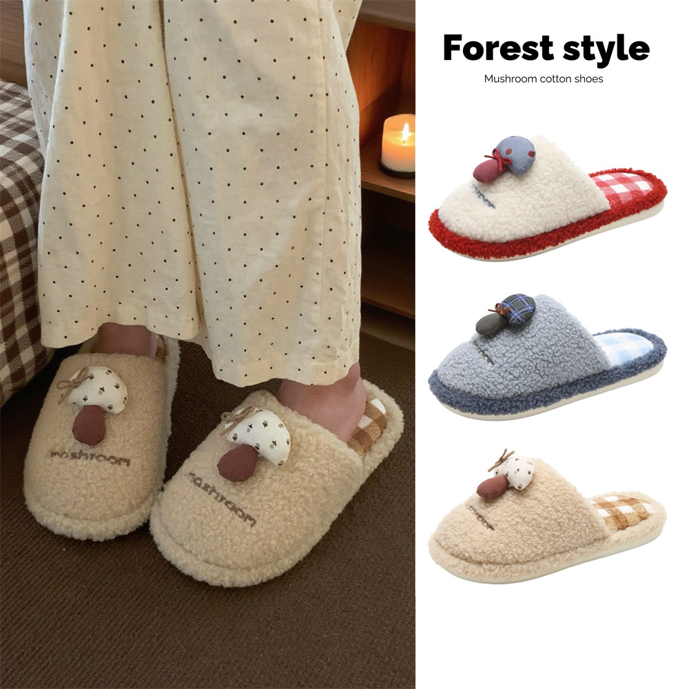 细细条 撞色格子居家棉拖鞋女舒适防滑保暖秋冬可爱小蘑菇毛毛鞋,淘宝优惠券,粉丝福利购,淘宝优惠卷