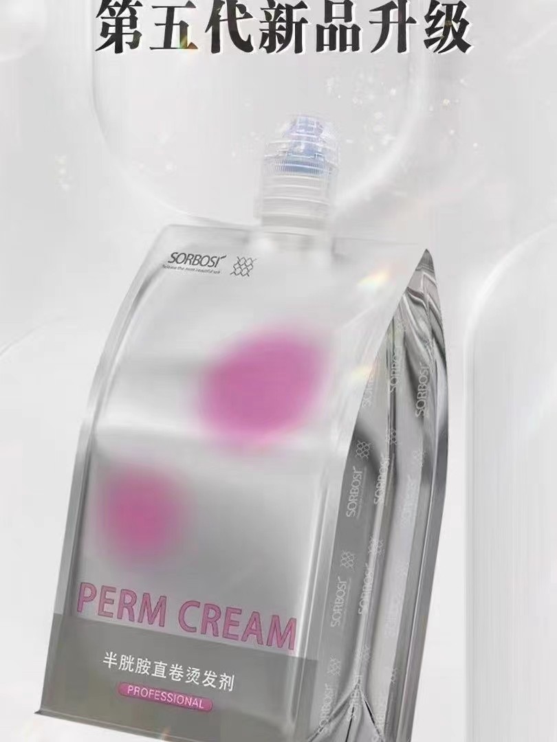 尤柯第五代免夹蛋白矫正一町半胱胺直卷烫发剂免定型【不能家用,淘宝优惠券,粉丝福利购,淘宝优惠卷