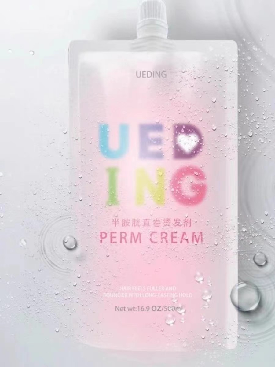 尤柯第五代免夹蛋白矫正一町半胱胺直卷烫发剂免定型【不能家用,淘宝优惠券,粉丝福利购,淘宝优惠卷