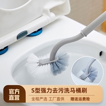 Toilet Brush Bent Long Handle Toilet Clean Squatting Pit No Dead Angle Soft Gross Domestic Wall-mounted Squatting Pan Toilet Brush