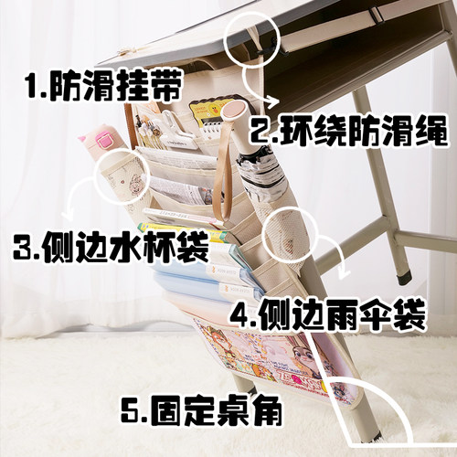 疯狂动物城卡通周边书袋侧挂小学生桌边挂书袋初中生教室课桌收纳袋高中生书桌旁书本挂袋大容量高颜值可爱风 - 图3