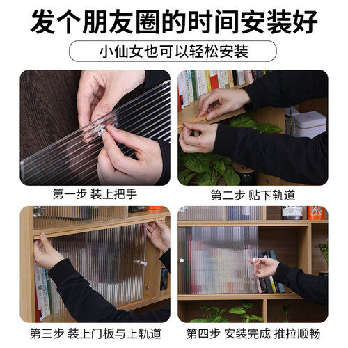 厨房橱柜门定制免打孔亚克力简易柜子门自装加装玻璃门板免打孔 - 图1