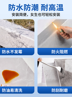 人造大理石窗台板自粘