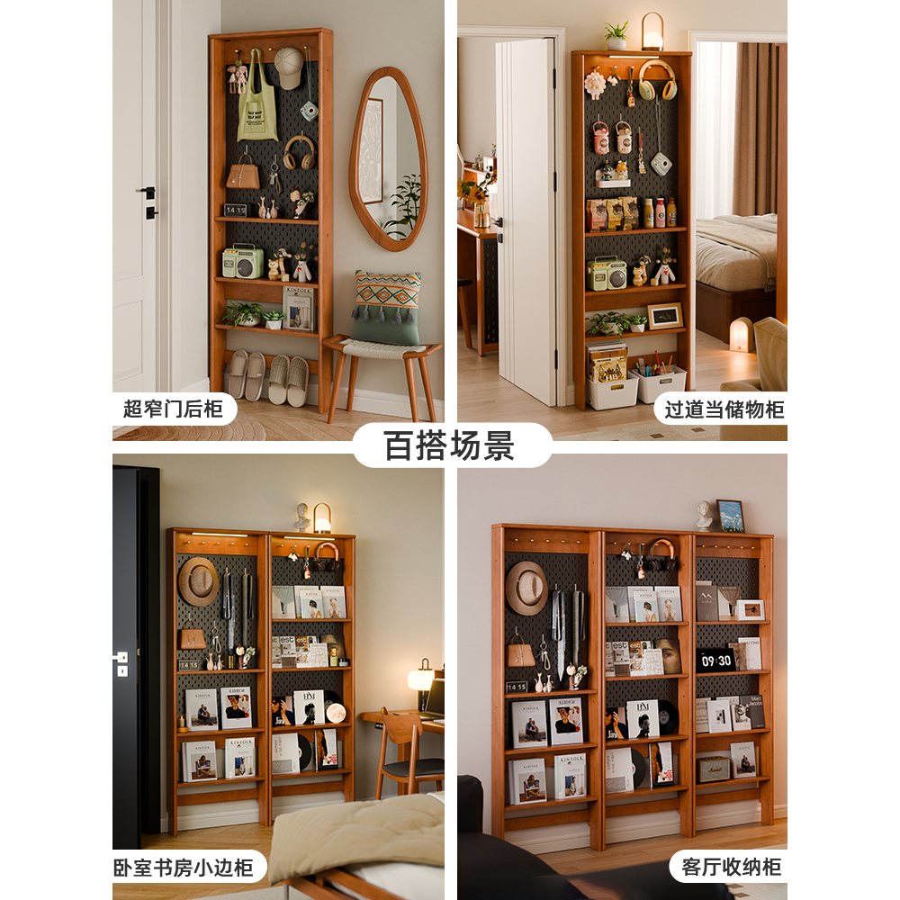 玄关超薄洞洞板置物架墙上极窄实木入户门后落地收纳靠墙制式薄柜 - 图0