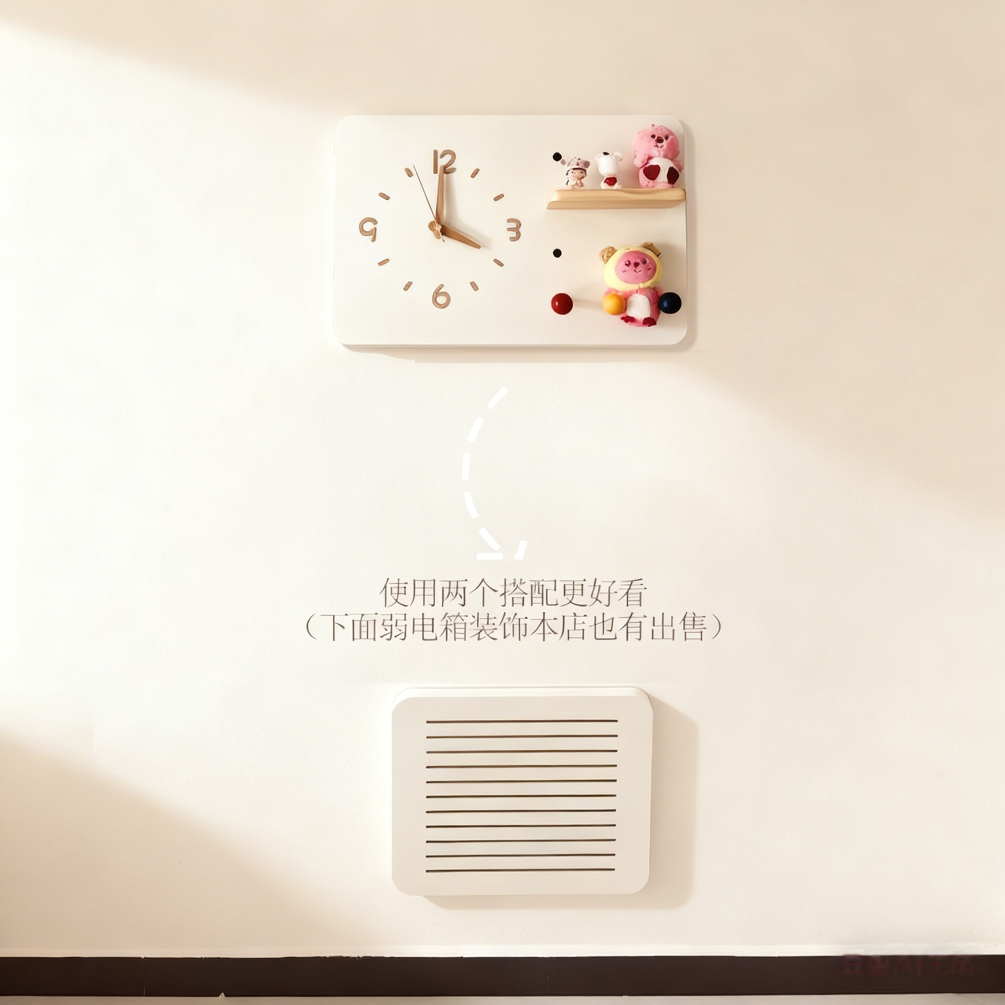 奶油风洞洞板电表箱装饰画带钟表遮挡时钟强配电箱盖板画挂钟遮丑,淘宝优惠券,粉丝福利购,淘宝优惠卷