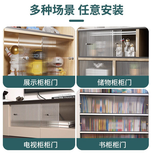 厨房橱柜门定制免打孔亚克力简易柜子门自装加装玻璃门板免打孔 - 图3