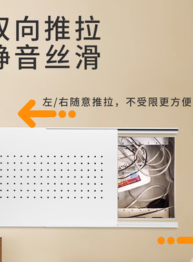 超薄弱电箱盖板电表箱盒遮挡装饰