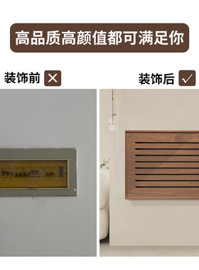 黑胡桃实木弱电箱盖板定制免打孔