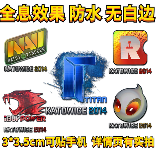 全息贴纸csgo贴纸csgo周边titan贴纸印花全息泰坦咆哮皇冠大眼 - 图2