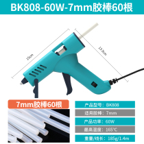 Hot Melt Glue Gun White Light BK901 Industrial Grade High Quality Hot Melt Adhesive Gun Electrofusion Adhesive Tape 7-1V1mm Home Glue Stick