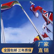 Outdoor Stainless Steel Chess Rod School Tapered 8 m 8 m 9 m 12 m 12 m Flag New Midsummers Corporate Custom