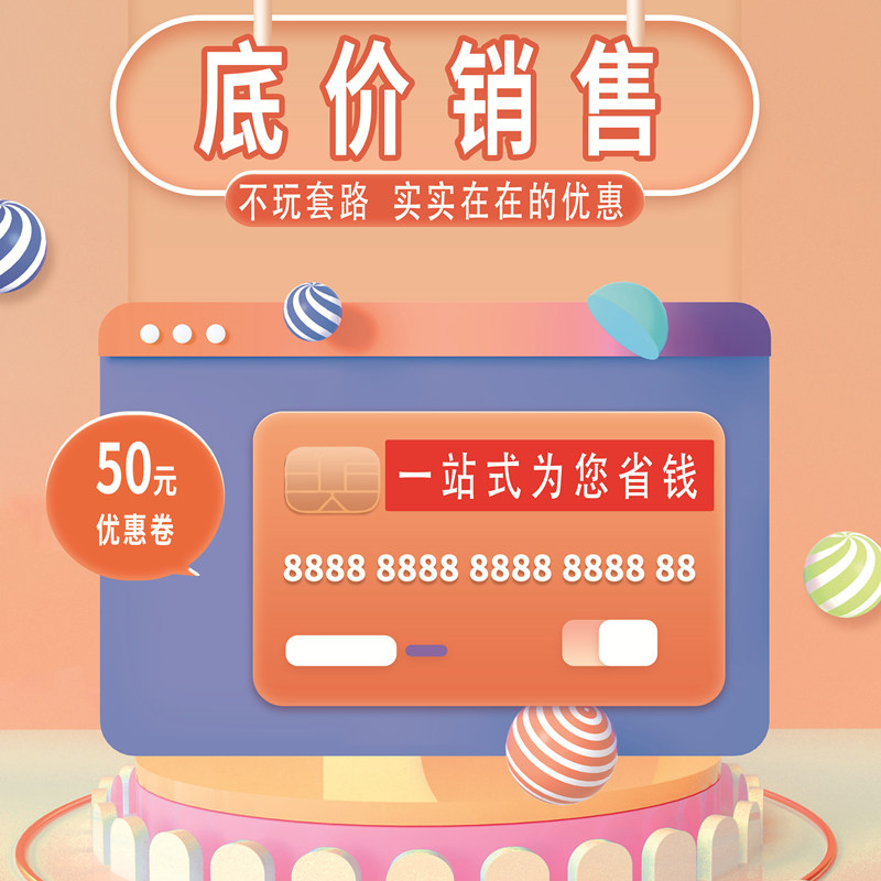  展隆教育科学实验